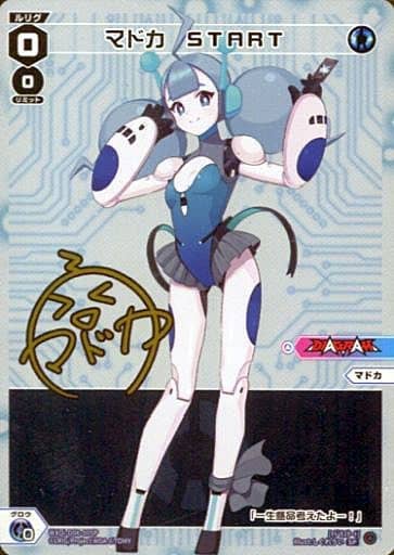 [SP] WXDi-D06-005P マドカ START(サイン入り)