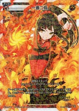 [SP] SP02-009 一覇二鳥 (「selector infected ...