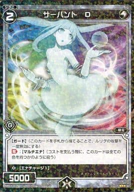 [SP] SP03-017 サーバント D (「selector infec...