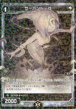 [SP] SP03-018 サーバント O(「selector infect...
