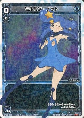 [SP] SP06-005 ミルルン・ノット(「selector sp...