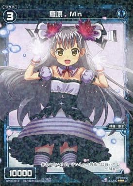 [SP] SP06-012 羅原 Mn(「selector spread WIXO...