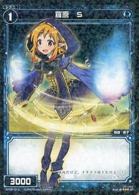 [SP] SP06-016 羅原 S(「selector spread WIXOS...