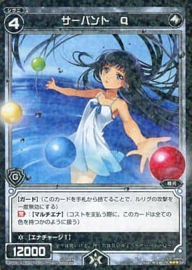 [SP] SP06-018 サーバント Q(「selector spread...