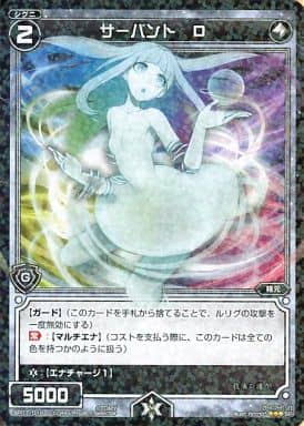 [SP] SP07-018 サーバント D(「selector spread...