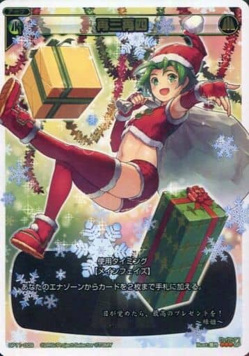 [SP] SP11-009 再三再四(セレクターズパックvol...