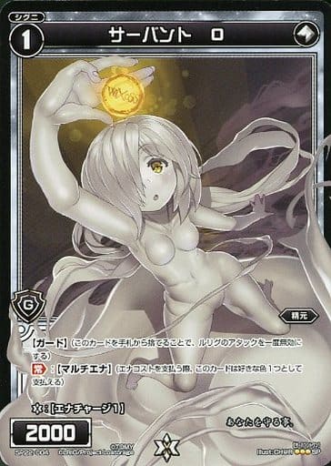 [SP] SP22-004 サーバント O(Lostorage League...
