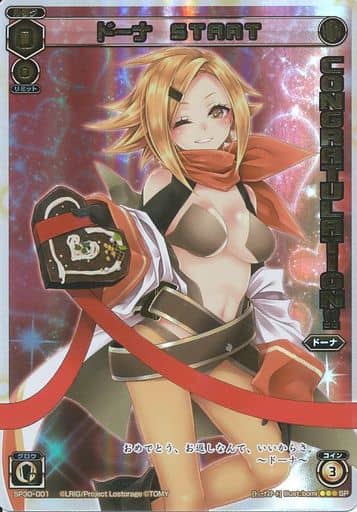 [SP] SP30-001 ドーナ START