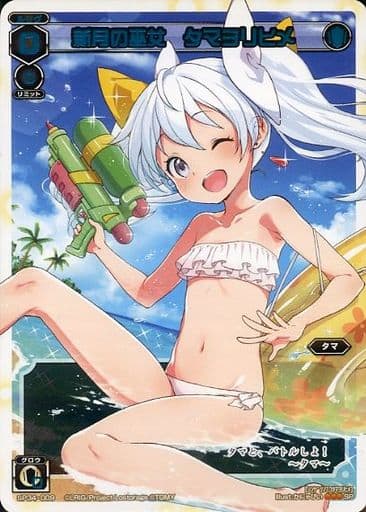 [SP] SP34-009 新月の巫女 タマヨリヒメ