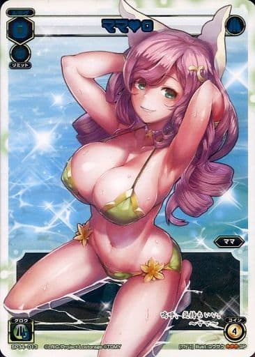 [SP] SP34-013 ママ 0