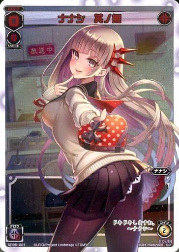 [SP] SP35-021 ナナシ 其ノ無