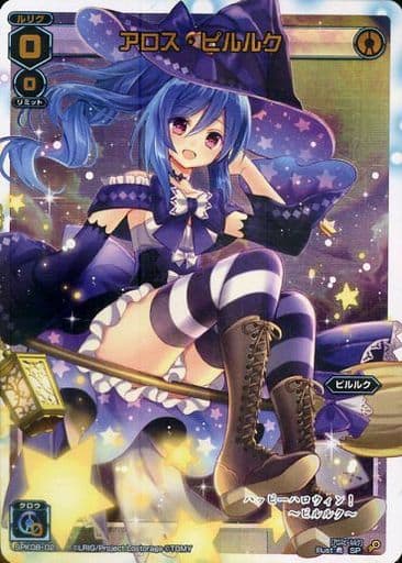 [SP] SPK08-02 アロス・ピルルク