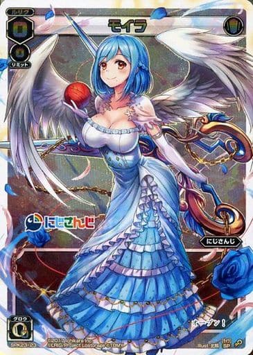 [SP] SPK23-23 モイラ(WIXOSS Limited supply s...