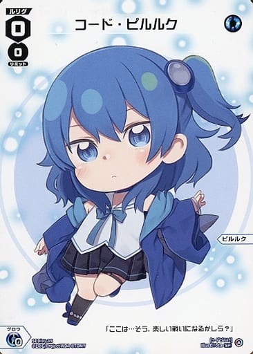 [SP] SPDi01-35 コード・ピルルク