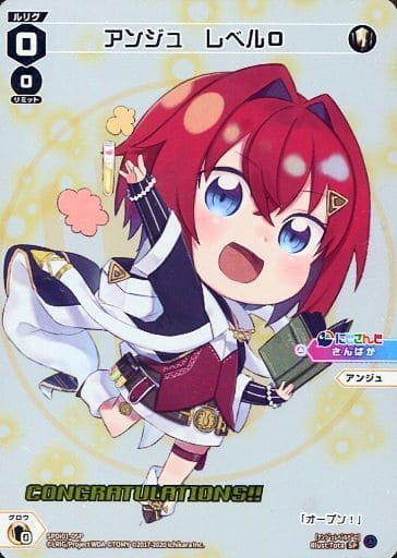 [P-SP] SPDi01-05P アンジュ レベル0(コングラッチ...