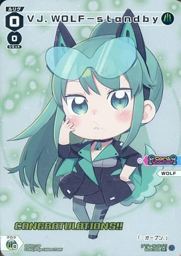 [P-SP] SPDi01-12P VJ.WOLF-standby(コングラッチュ...