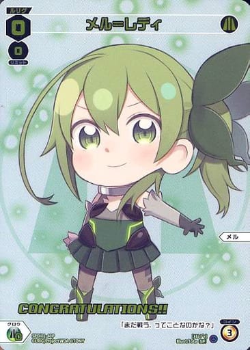 [P-SP] SPDi01-40P メル＝レディ(コングラッチュレ...