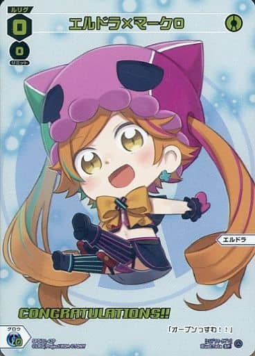 [P-SP] SPDi01-42P エルドラ×マーク0(コングラッチ...