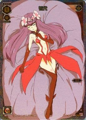 [PR] PR-006 花代 (ルリグがやってくるキャン...