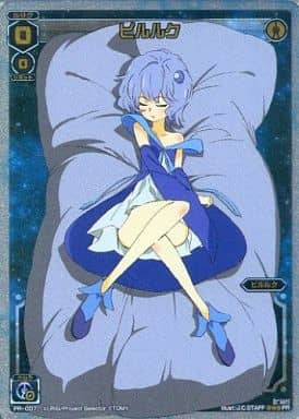 [PR] PR-007 ピルルク (ルリグがやってくるキ...