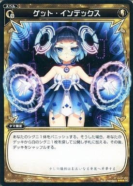 [PR] PR-030 ゲット・インデックス(WIXOSS PA...