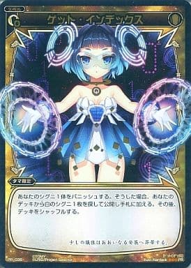 [PR] PR-035 ゲット・インデックス (WIXOSSポ...
