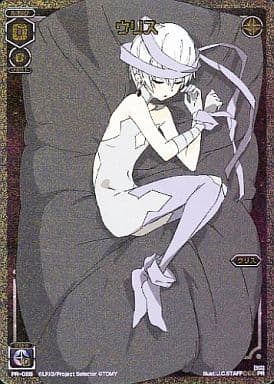 [PR] PR-066 ウリス (ルリグがやってくるキャ...