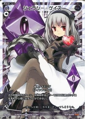 [PR] PR-098 ジェラシー・ゲイズ「selector i...