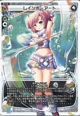 [PR] PR-120 レインボーアート (カードゲーマ...