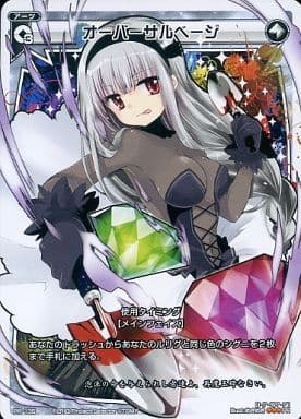 [PR] PR-135 オーバーサルベージ「selector i...