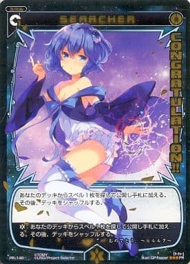 [PR] PR-148 SEARCHER(WIXOSS PARTY 2015年3-...