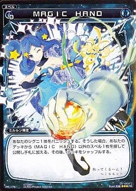 [PR] PR-176 MAGIC HAND(WIXOSS PARTY参加賞s...