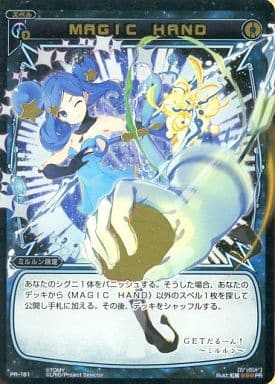 [PR] PR-181 MAGIC HAND(WIXOSSポイント引換)