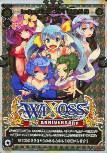 [PR] PR-194 infected WIXOSS(デザインのひき...