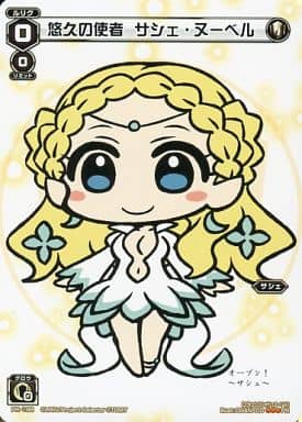 [PR] PR-198 悠久の使者 サシェ・ヌーベル(WI...