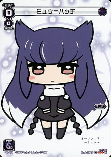 [PR] PR-199 ミュウ＝ハッチ(WIXOSSツアー3週...