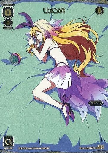 [PR] PR-298 リメンバ(ルリグがやってくるキ...