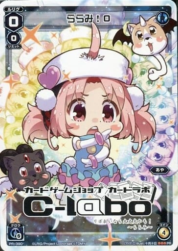 [PR] PR-390 ららみ!0
