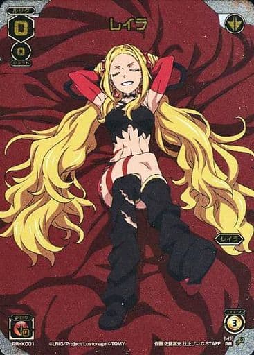 [PR] PR-K001 レイラ(ルリグがキミの元にやっ...