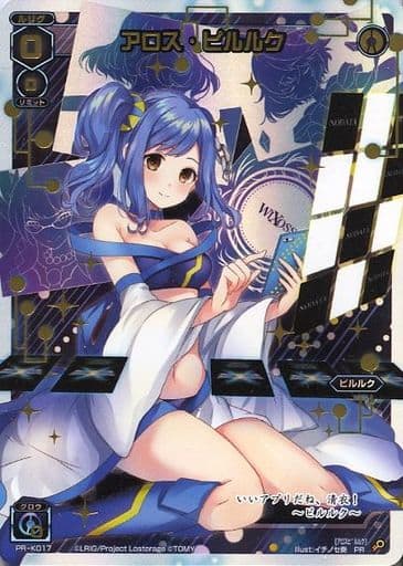 [PR] PR-K017 アロス・ピルルク(ウィクロス図...