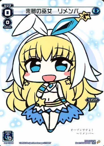 [PR] PR-K028 来夢の巫女 リメンバ(ばとるー交...