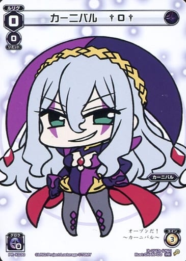 [PR] PR-K030 カーニバル †0†(ばとるー交流会...