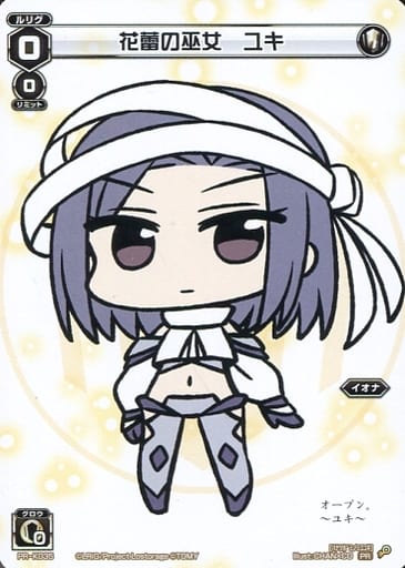 [PR] PR-K035 花蕾の巫女 ユキ(ばとるー交流会...