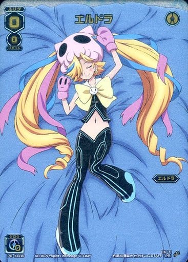 [PR] PR-K039 エルドラ(ルリグがキミの元にや...