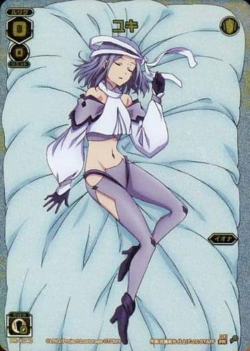 [PR] PR-K040 ユキ(ルリグがキミの元にやって...