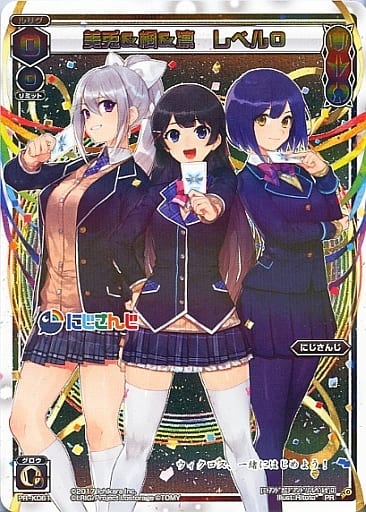 [PR] PR-K061 美兎楓凛 レベル0(「WIXOSS Li...