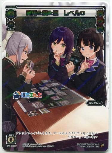 [PR] PR-K067 美兎楓凛(「WIXOSS Limited su...
