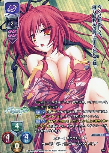 [KR] LO-3640-K セーラ＝フィニス＝ヴィクトリア