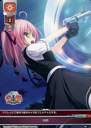 [C] LO-3663 MIB