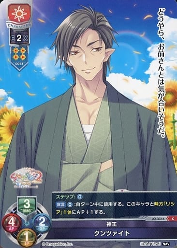[C] LO-3346 クンツァイト